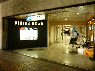 JR三ノ宮駅の電照式表示のある高架下からの駅舎内入口。