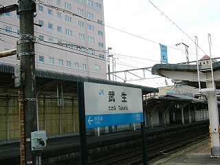武生駅駅名標