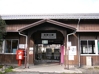 木製の三角屋根のついた駅舎入口。