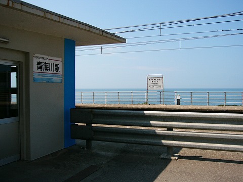 青海川駅の駅舎とホーム