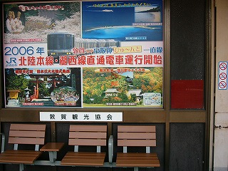 海に浮かぶ島や寺院の写真を使った広告。