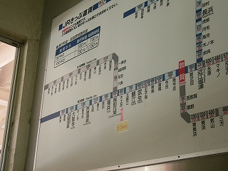 急行料金、自由席特急料金も書かれた敦賀駅の運賃表。