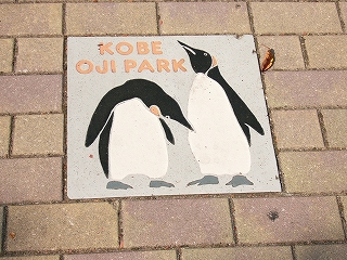 地面に埋め込まれたペンギンの描かれたタイル。