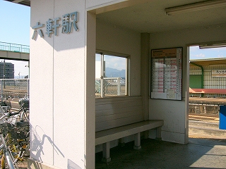 間口脇の外側の壁には黒い駅名表示が付けられている。