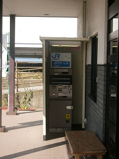 白い四角の小さなボタンの上にデジタルで赤い数字の表示される券売機。