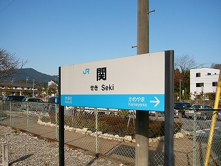 ホームに二本足で立ったJR西日本様式の駅名標。