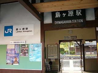 駅舎内から見た駅舎入口。左に大きなシャッターの下りた窓口、右に駅舎の出口。焦茶の格子の引き戸が写っている。
