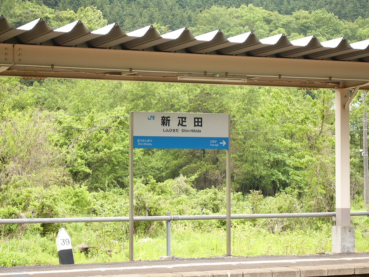 横に長い長方形に長い足が2つついたJR西日本仕様の駅名標