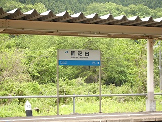 横に長い長方形に長い足が2つついたJR西日本仕様の駅名標