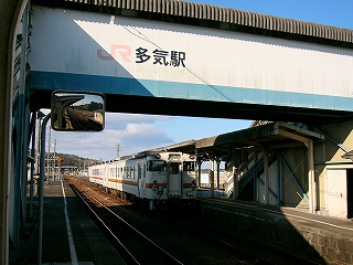 下のへりに青色のラインを入れた跨線橋。「JR多気駅」とも表記されている。