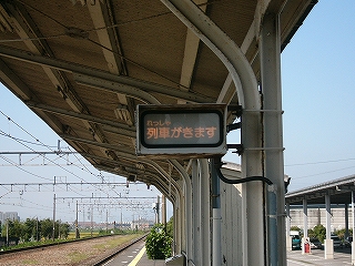 列車が来ますとの電照表示。