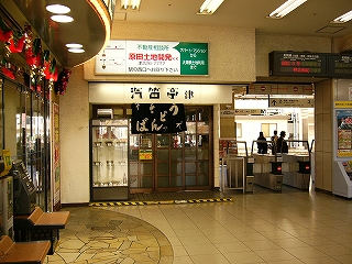 左手側面にお店の入口、正面に駅そばの入口、右ななめ方向に改札口。