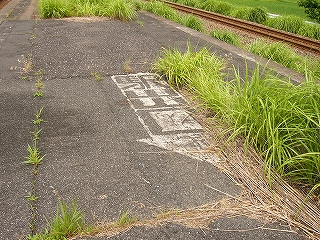 太い矢印の中に白抜きで「駅出口」と書かれたペイント。